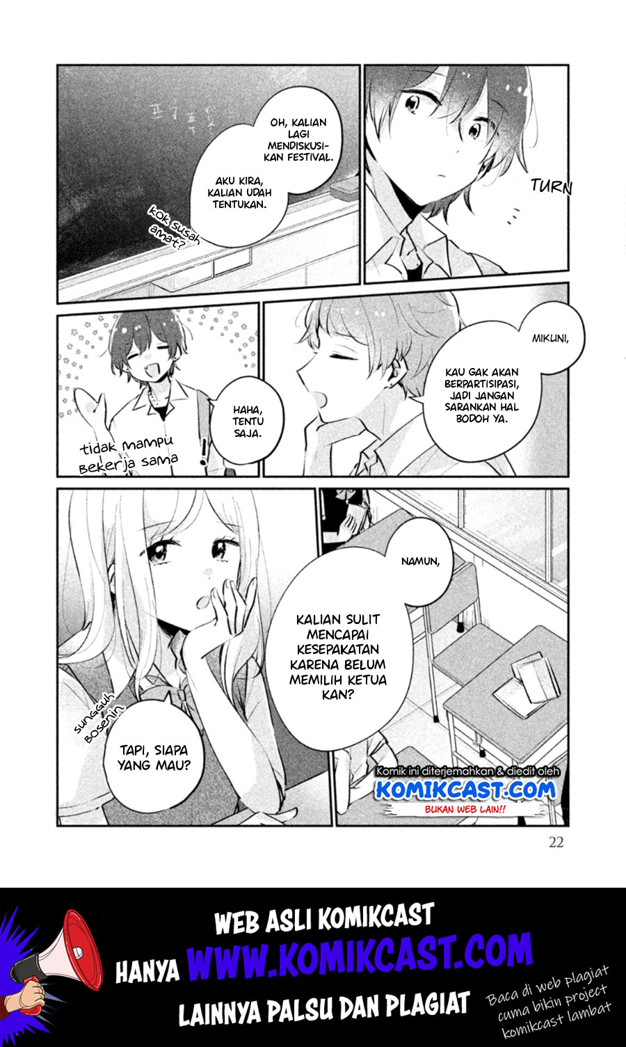 It’s Not Meguro-san’s First Time chapter 19 halaman 5