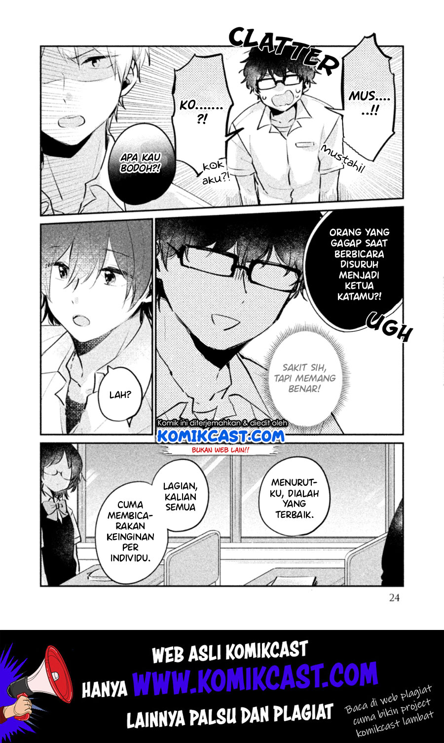 It’s Not Meguro-san’s First Time chapter 19 halaman 7