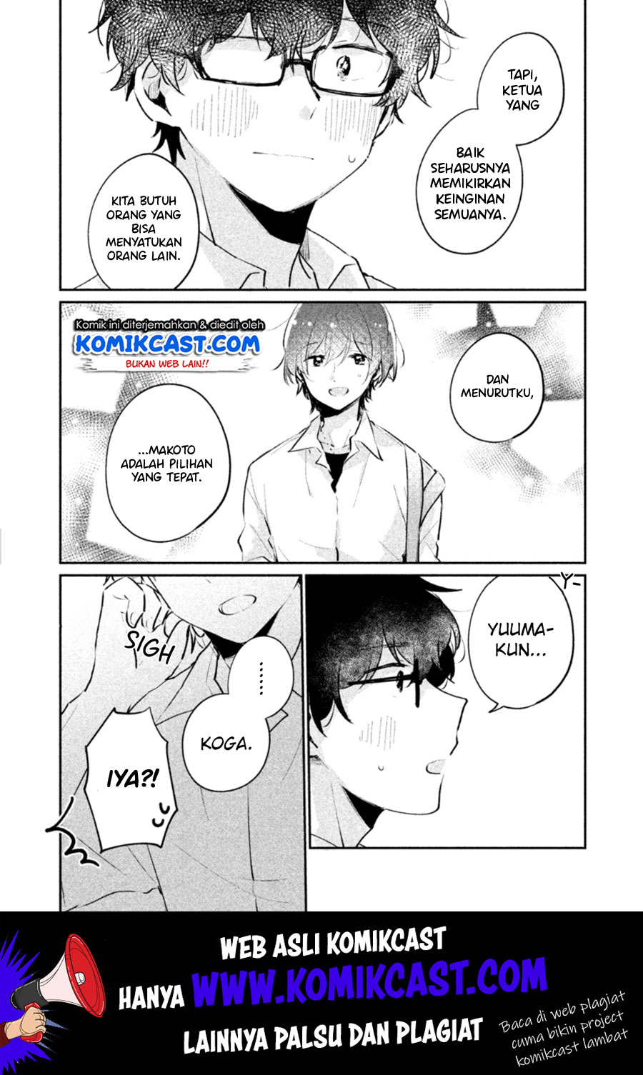 It’s Not Meguro-san’s First Time chapter 19 halaman 8