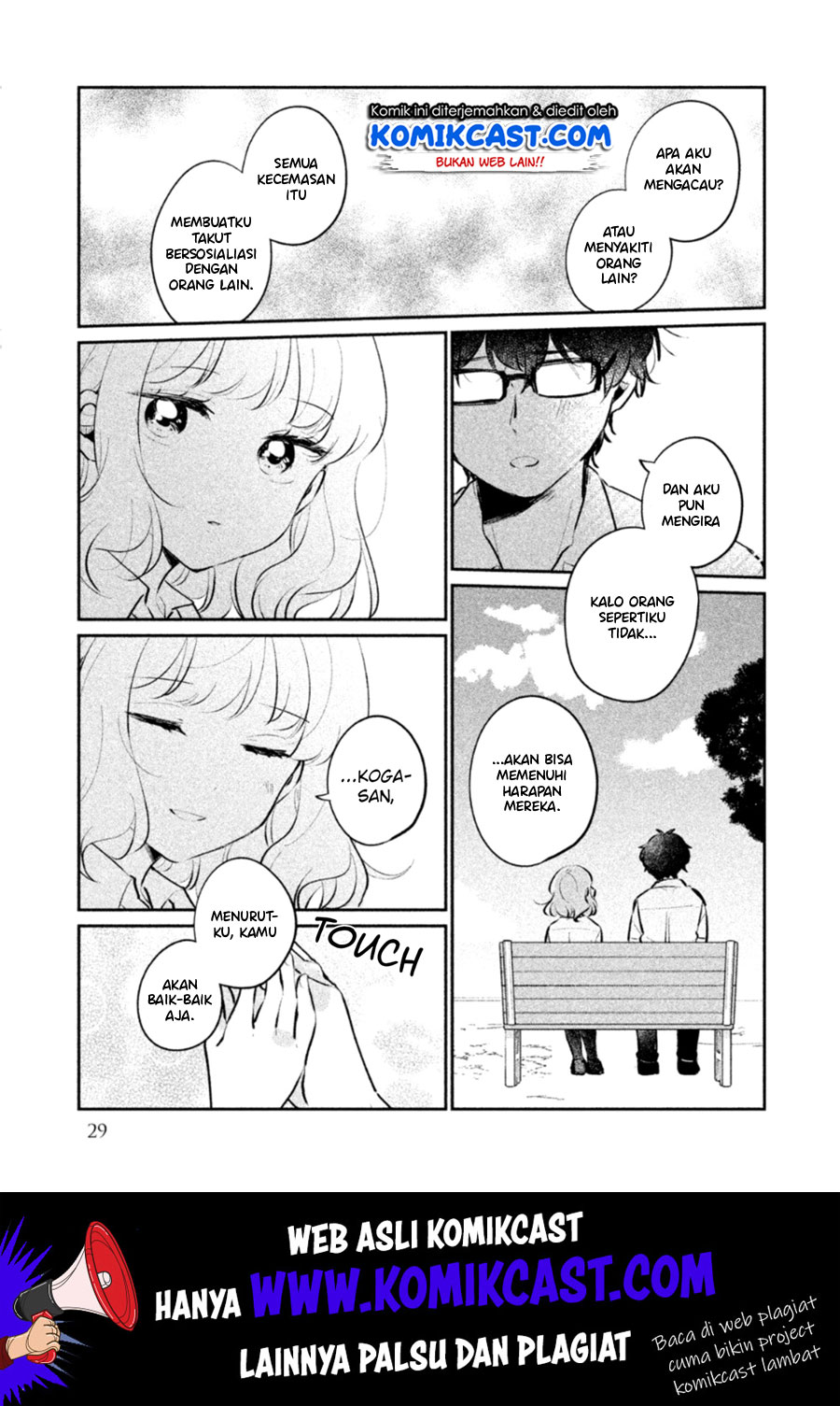 It’s Not Meguro-san’s First Time chapter 19 halaman 12