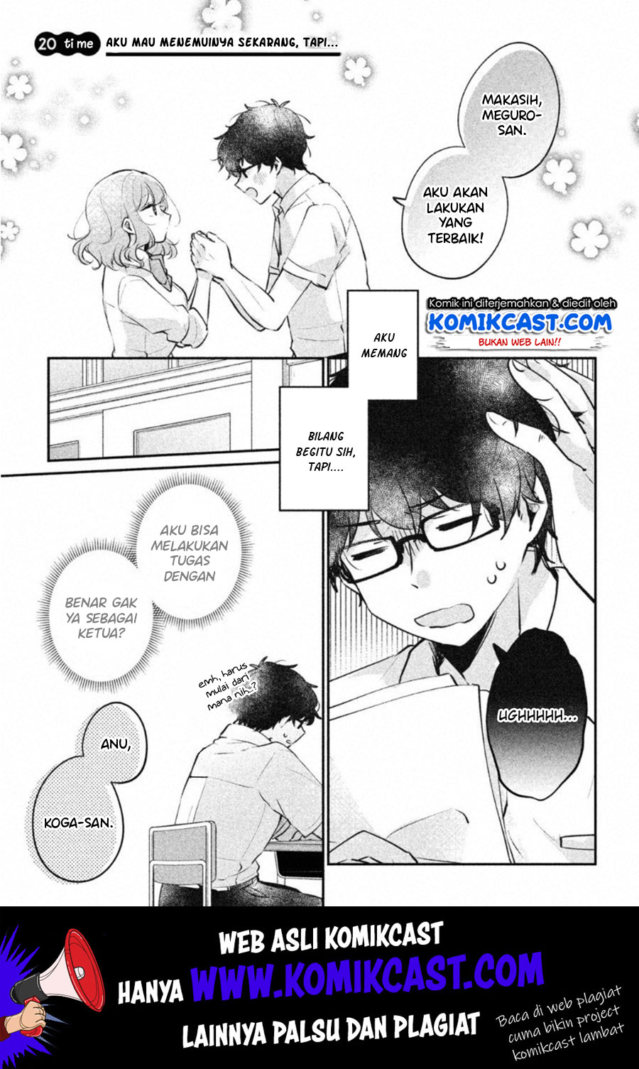 It’s Not Meguro-san’s First Time Bab 20 halaman 2
