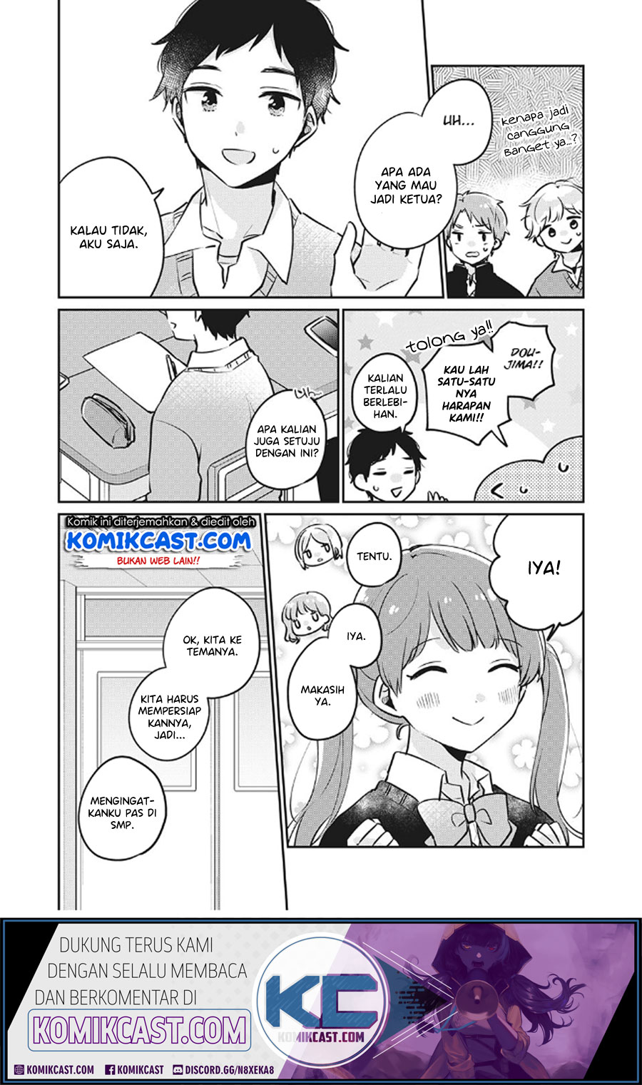 It’s Not Meguro-san’s First Time Bab 27 halaman 5