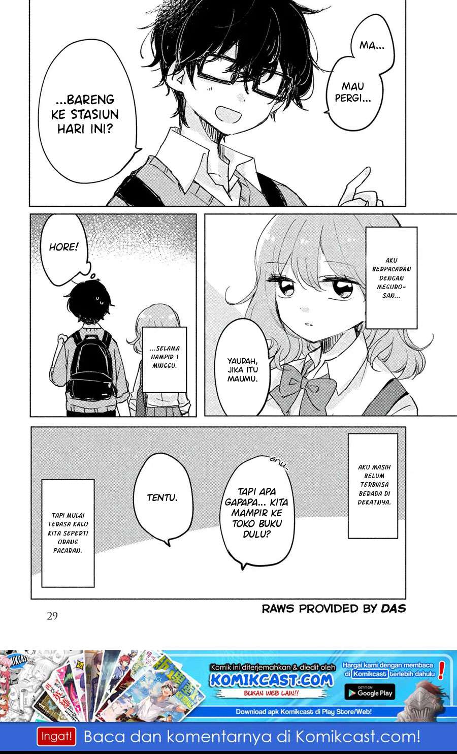 It’s Not Meguro-san’s First Time chapter 3 halaman 2