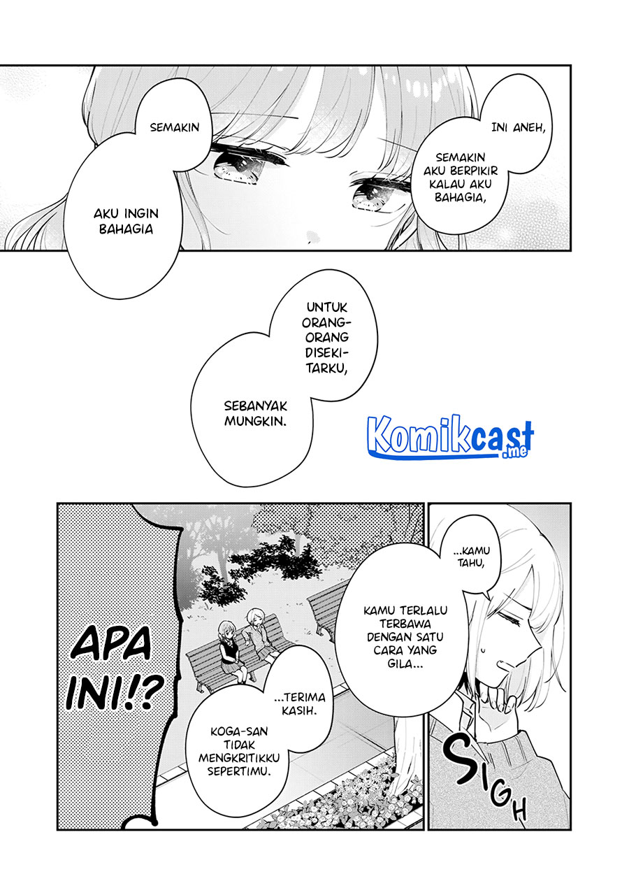 It’s Not Meguro-san’s First Time chapter 58 halaman 14