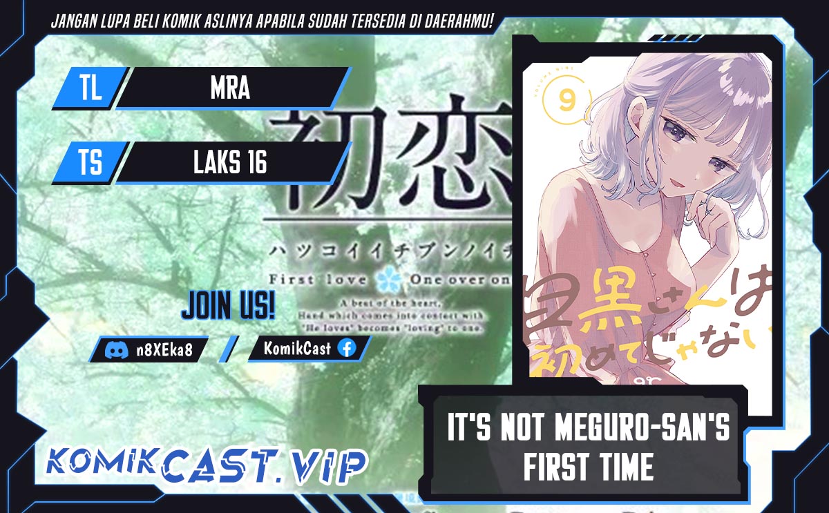 It’s Not Meguro-san’s First Time chapter 65.5 halaman 1