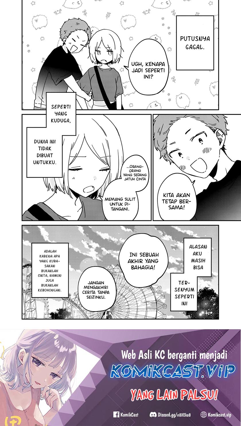 It’s Not Meguro-san’s First Time chapter 65.5 halaman 13