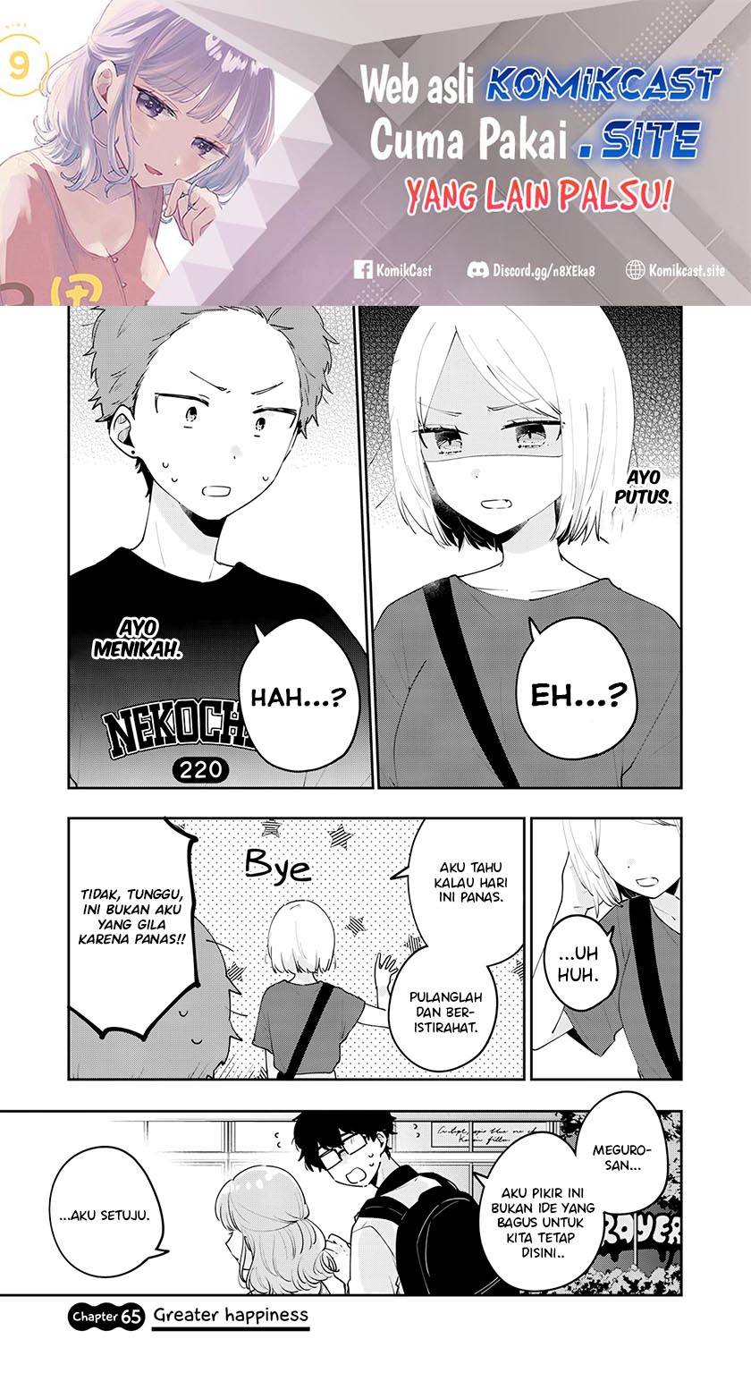 It’s Not Meguro-san’s First Time chapter 65 halaman 2