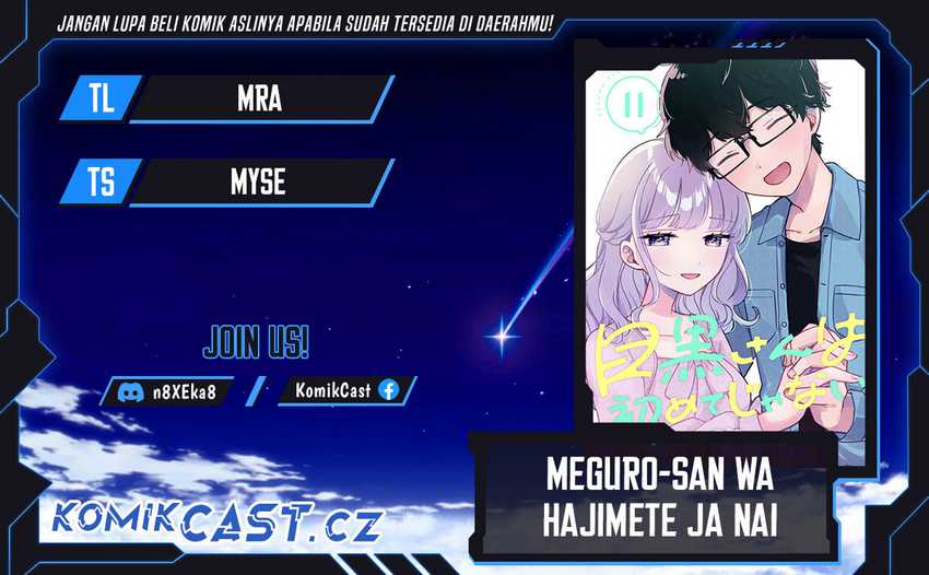 It’s Not Meguro-san’s First Time chapter 67 halaman 1
