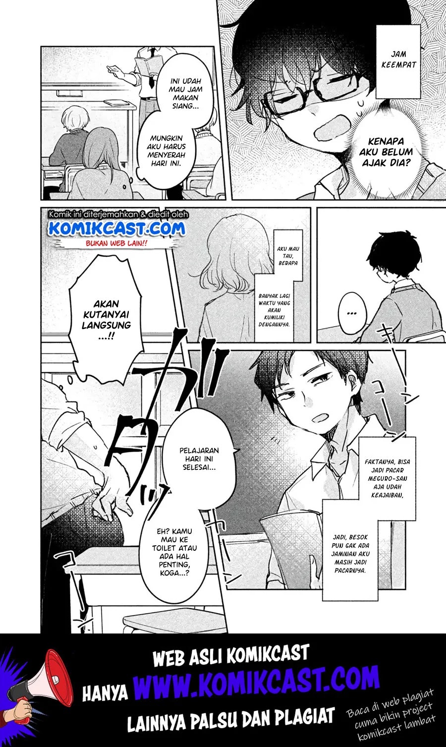 It’s Not Meguro-san’s First Time chapter 7 halaman 5