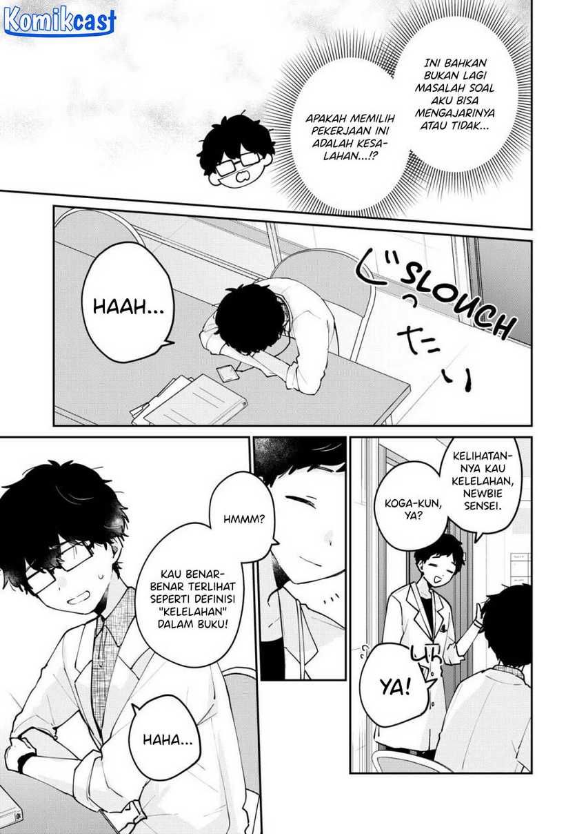 It’s Not Meguro-san’s First Time Bab 70 halaman 6
