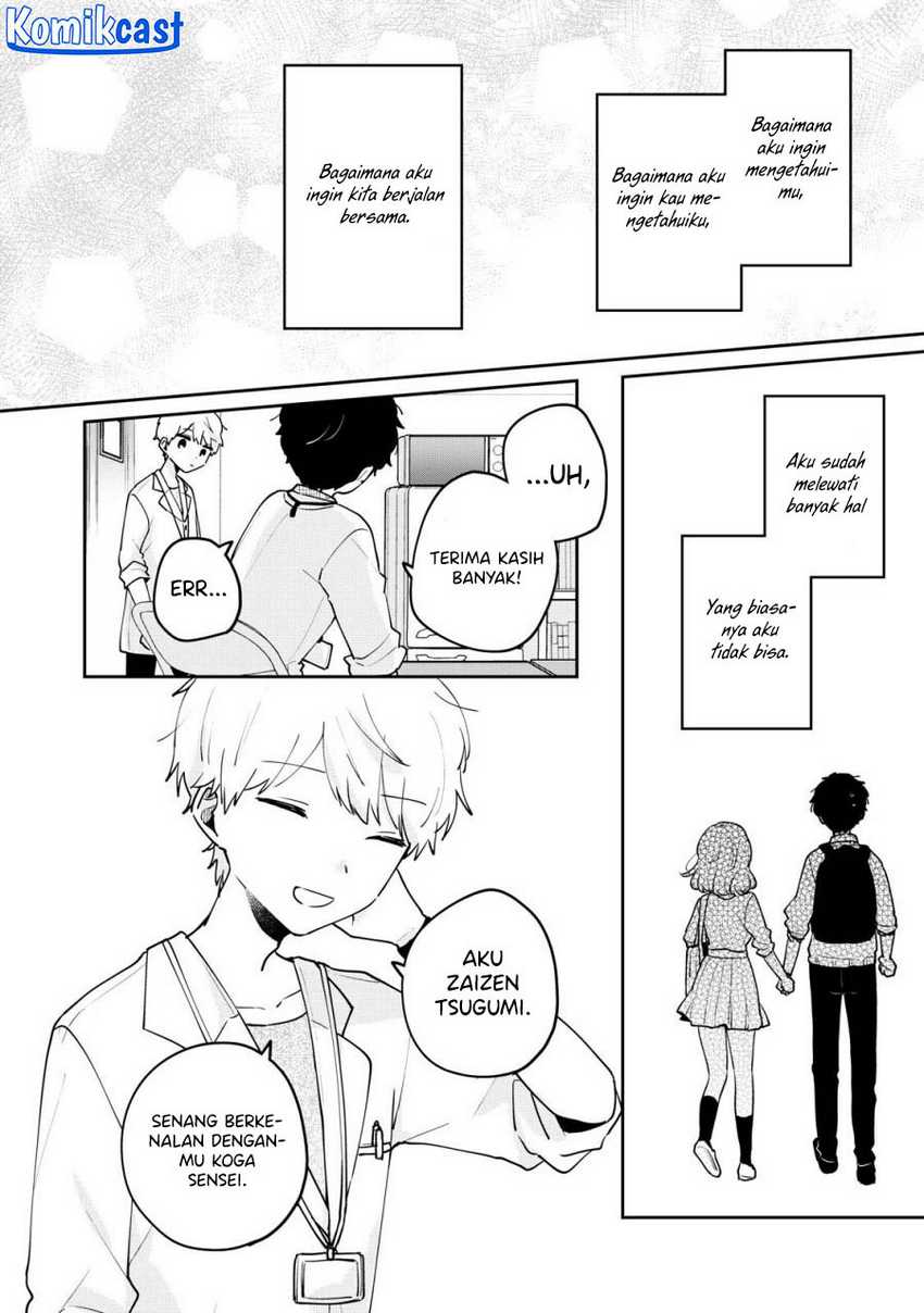 It’s Not Meguro-san’s First Time Bab 70 halaman 13
