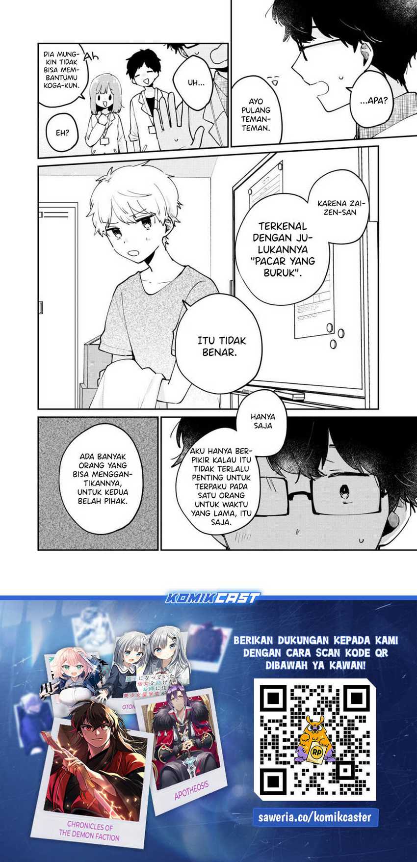 It’s Not Meguro-san’s First Time Bab 70 halaman 17