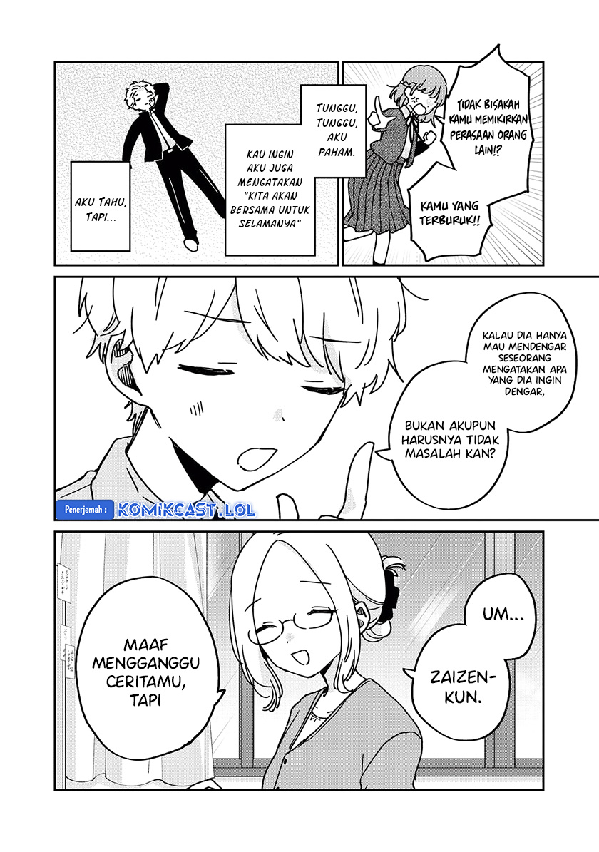 It’s Not Meguro-san’s First Time chapter 71.5 halaman 3
