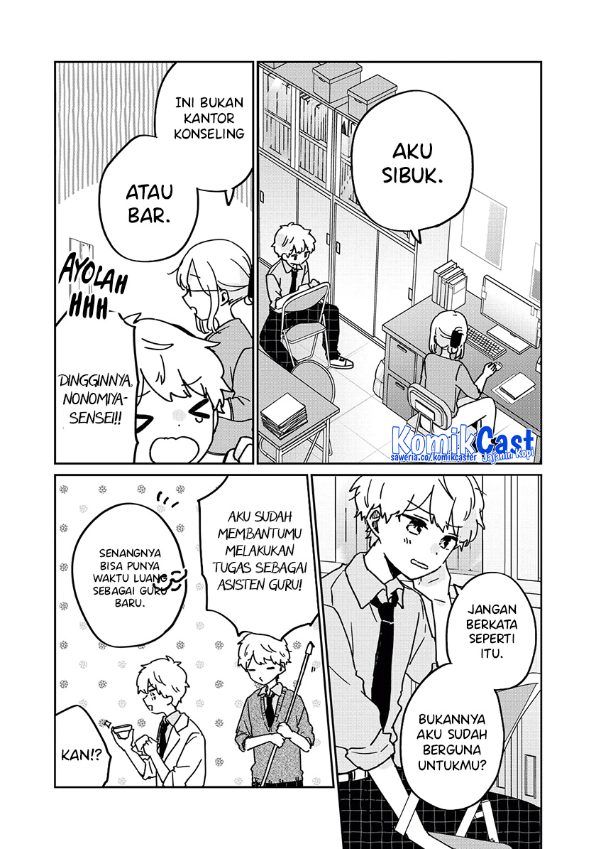 It’s Not Meguro-san’s First Time chapter 71.5 halaman 4