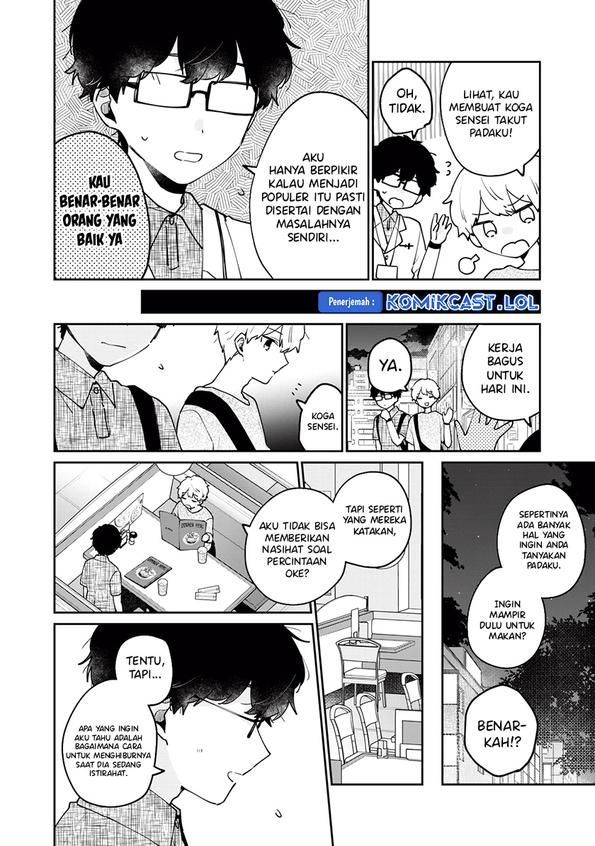 It’s Not Meguro-san’s First Time chapter 71 halaman 3