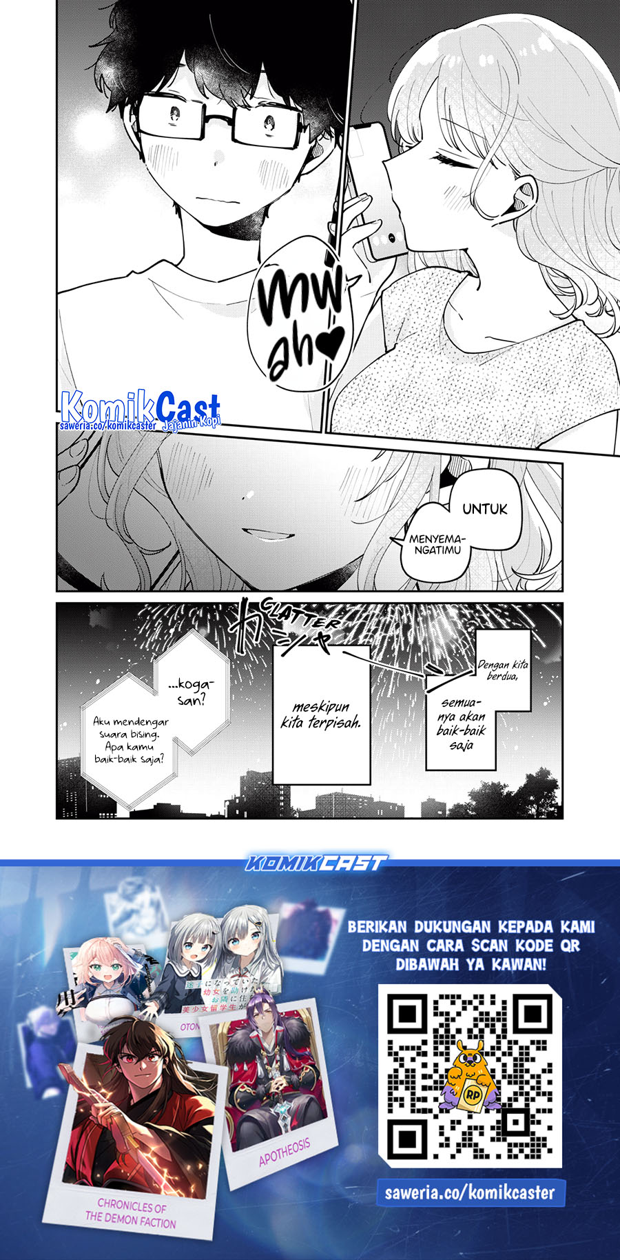 It’s Not Meguro-san’s First Time chapter 72 halaman 16