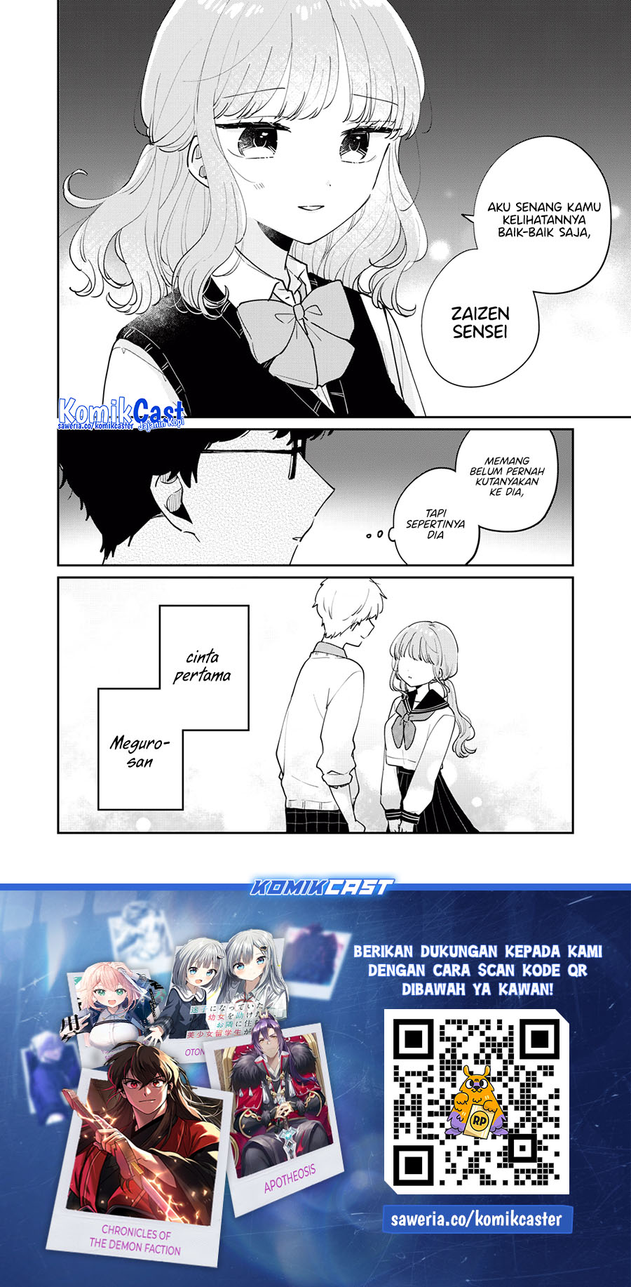 It’s Not Meguro-san’s First Time chapter 73 halaman 17