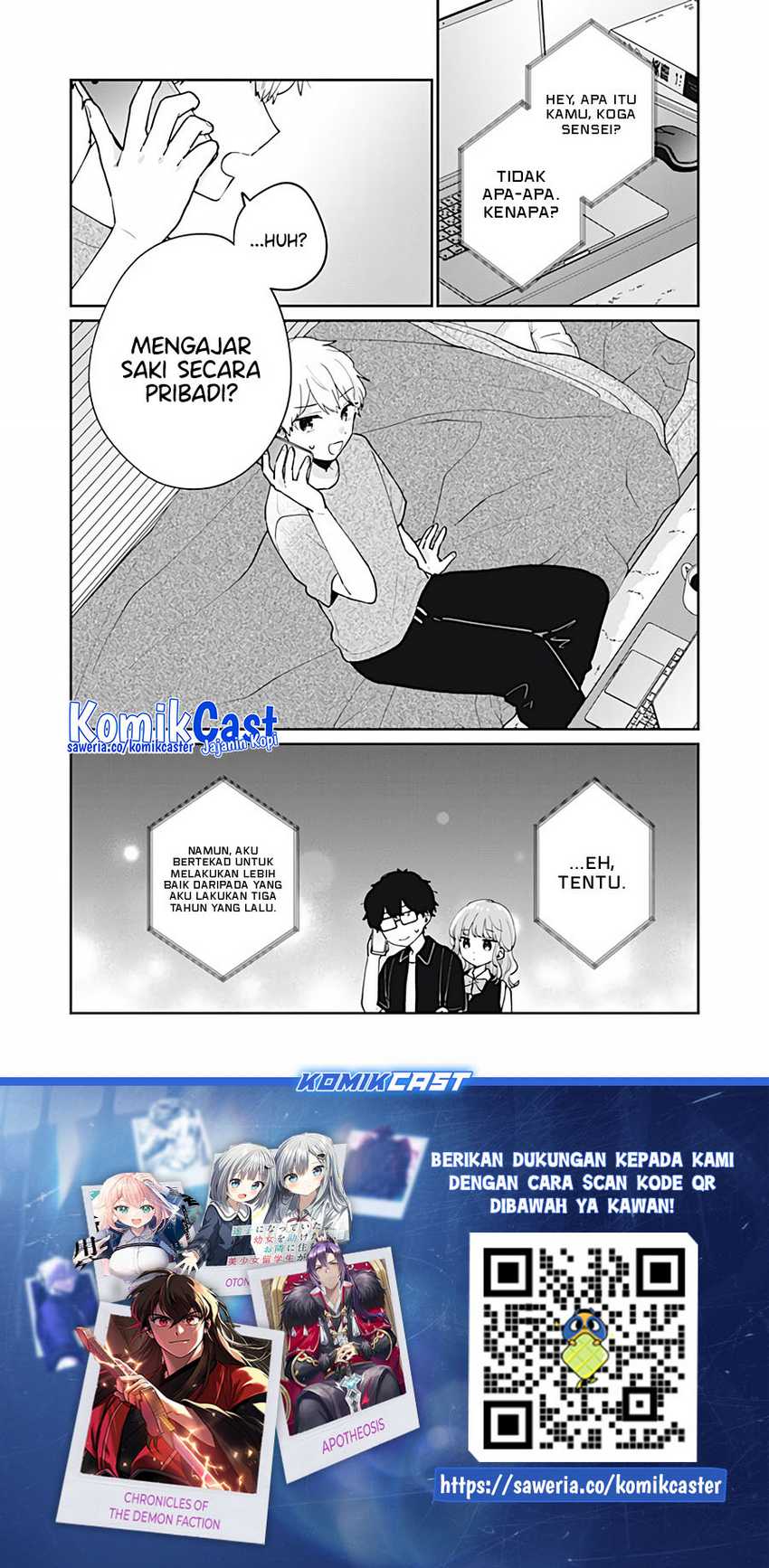 It’s Not Meguro-san’s First Time chapter 74 halaman 17