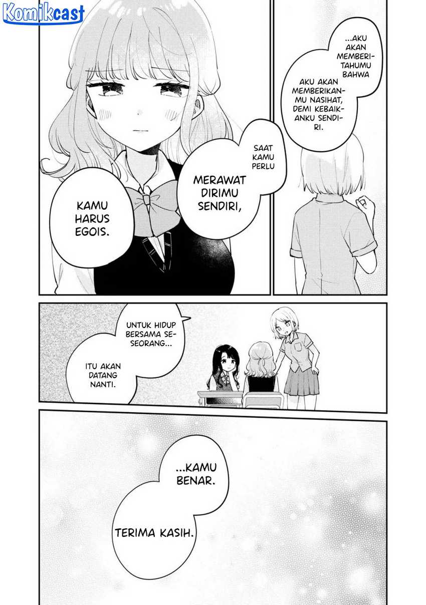 It’s Not Meguro-san’s First Time Bab 75 halaman 13