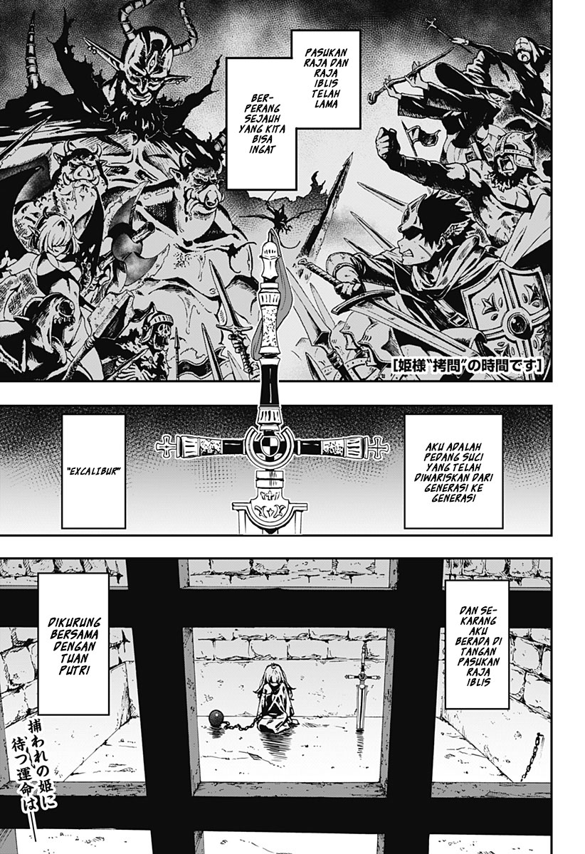 It’s Time For “Interrogation,” Princess! Bab 01 halaman 2