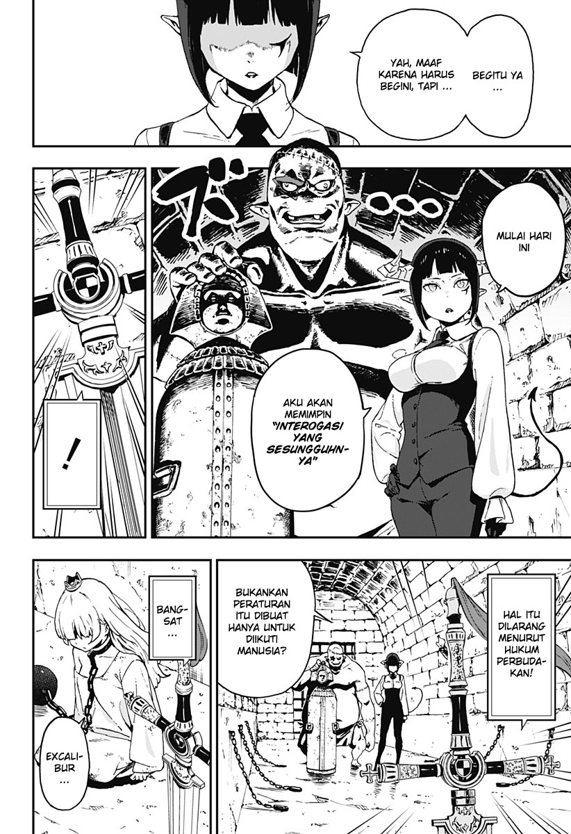 It’s Time For “Interrogation,” Princess! Bab 01 halaman 7