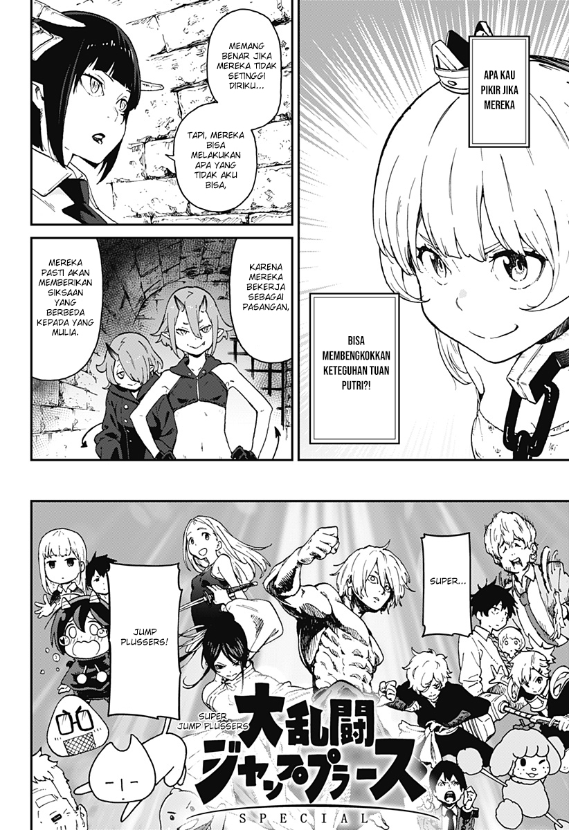 It’s Time For “Interrogation,” Princess! Bab 03 halaman 4