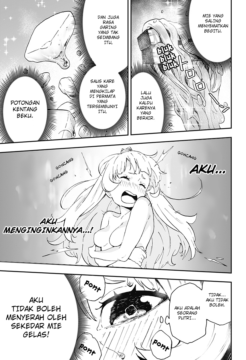 It’s Time For “Interrogation,” Princess! chapter 04 halaman 7