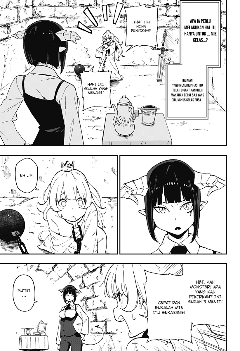It’s Time For “Interrogation,” Princess! chapter 04 halaman 9