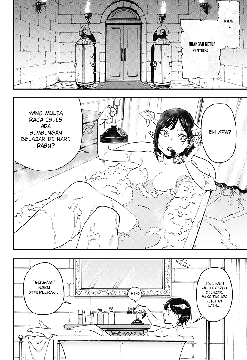 It’s Time For “Interrogation,” Princess! chapter 04 halaman 12