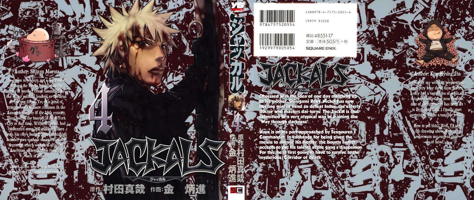 Jackals Bab 24 halaman 1