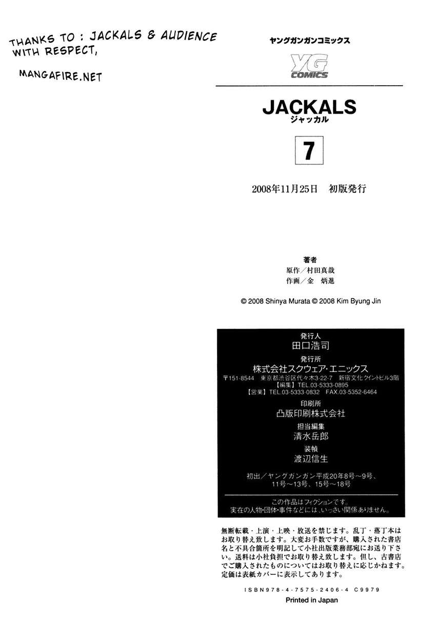 Jackals Bab 56 halaman 28