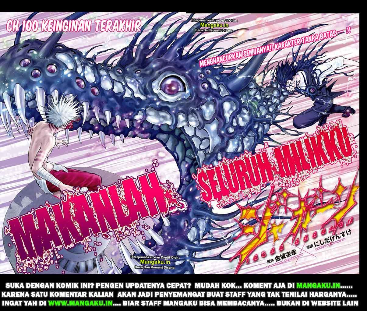 Jagaaaaaan Bab 100 halaman 4