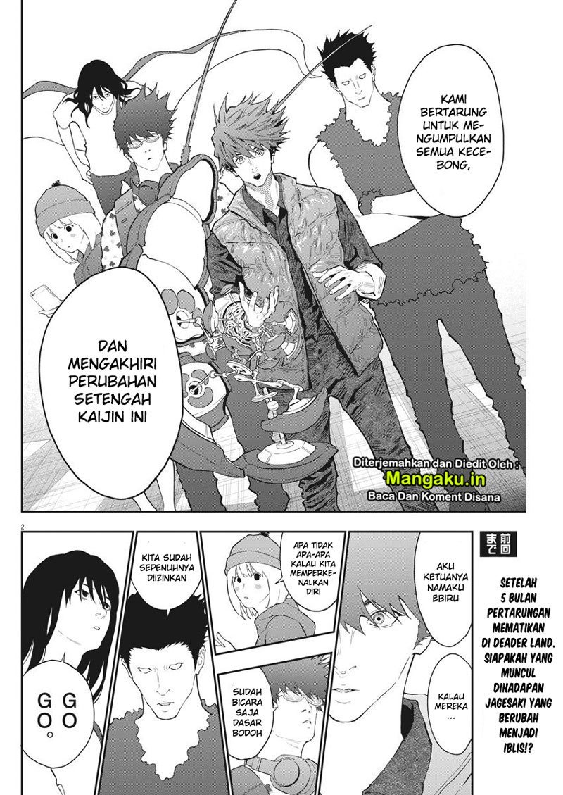 Jagaaaaaan Bab 105 halaman 3
