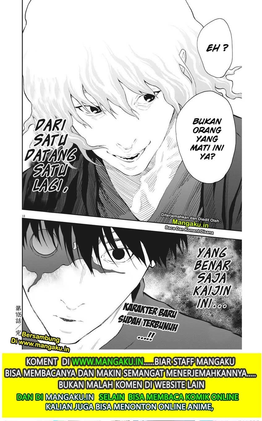 Jagaaaaaan Bab 105 halaman 17
