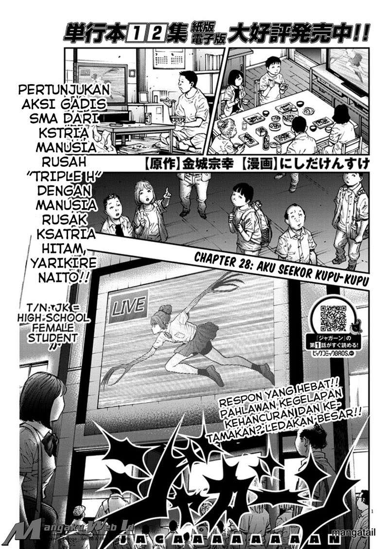 Jagaaaaaan chapter 28 halaman 2