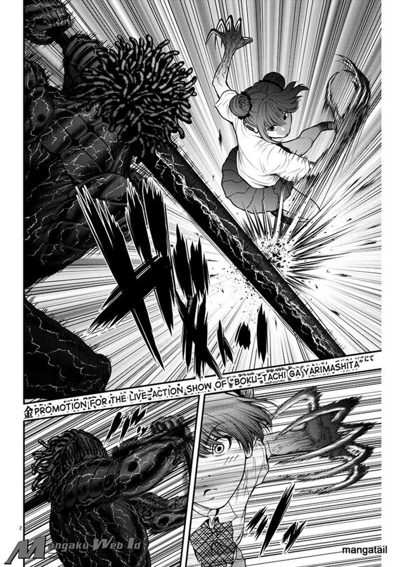 Jagaaaaaan chapter 28 halaman 3