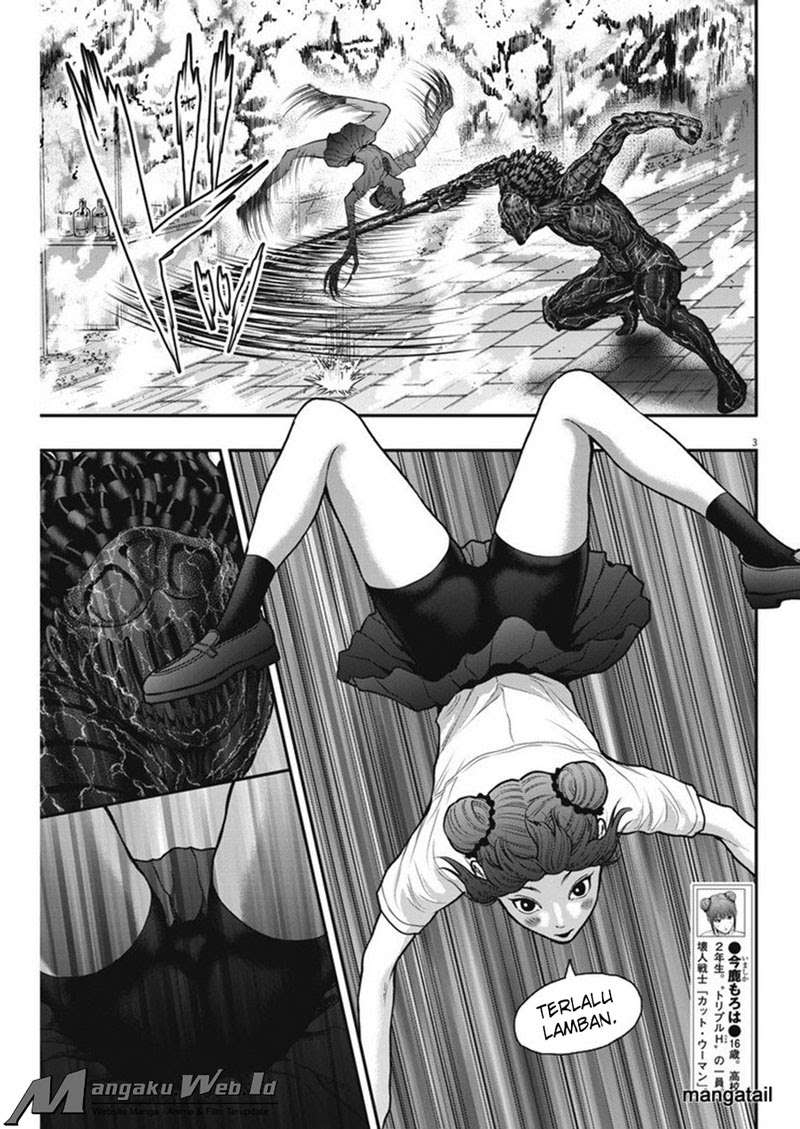 Jagaaaaaan chapter 28 halaman 4
