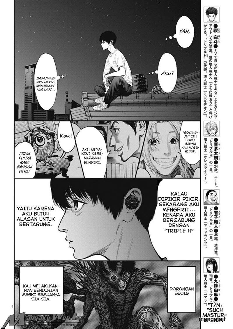 Jagaaaaaan chapter 28 halaman 7
