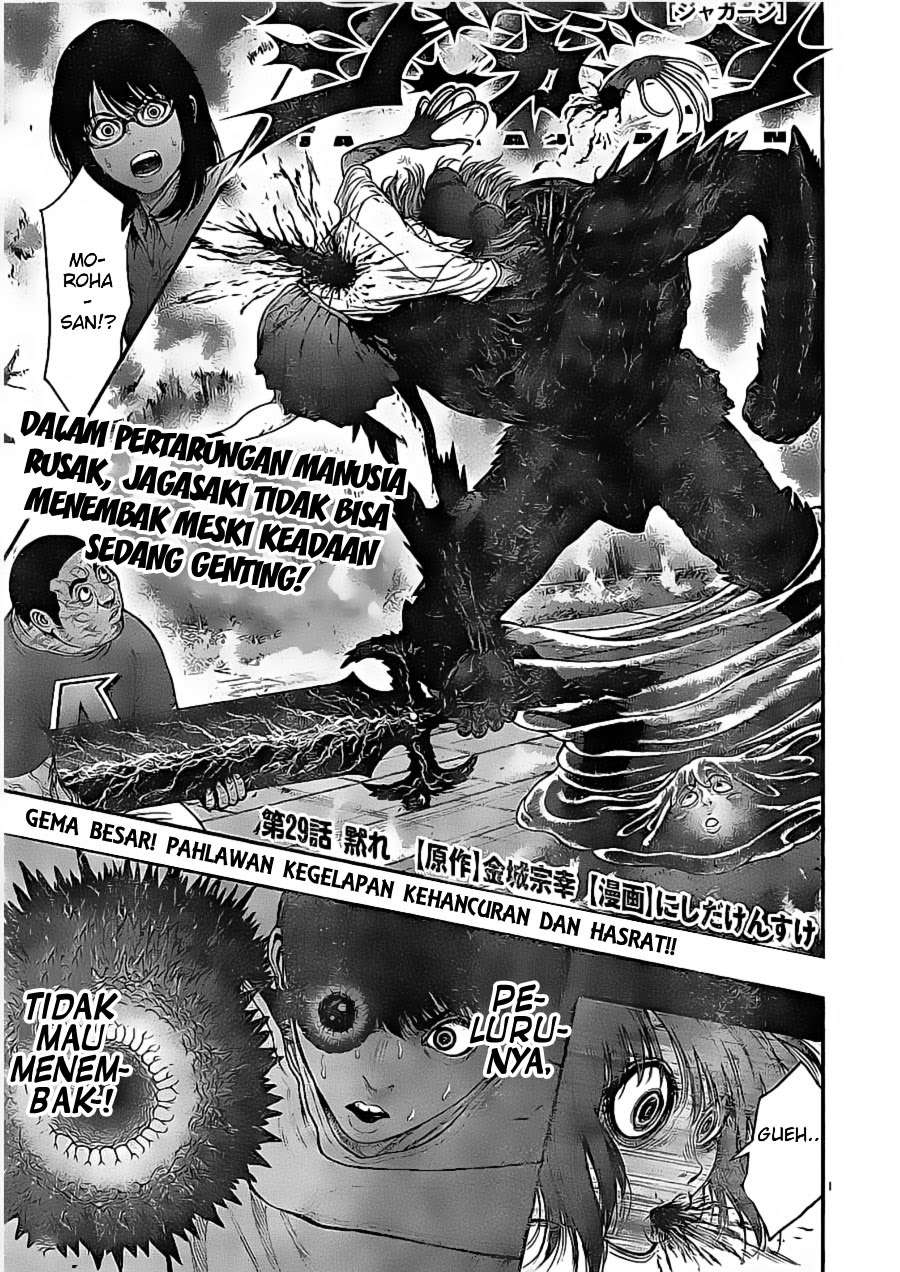 Jagaaaaaan chapter 29 halaman 2