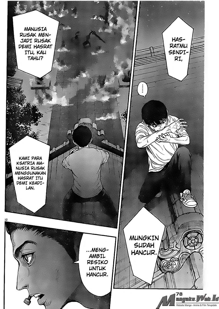 Jagaaaaaan chapter 29 halaman 12