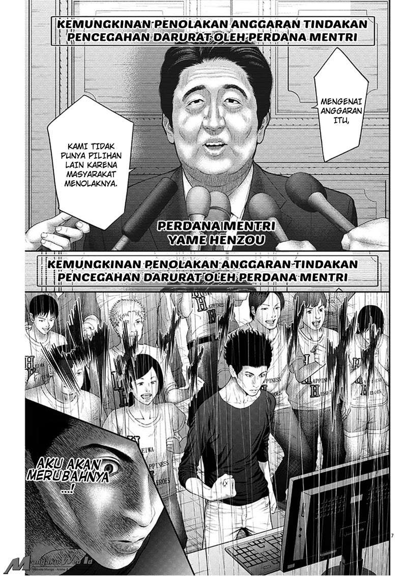 Jagaaaaaan Bab 39 halaman 8