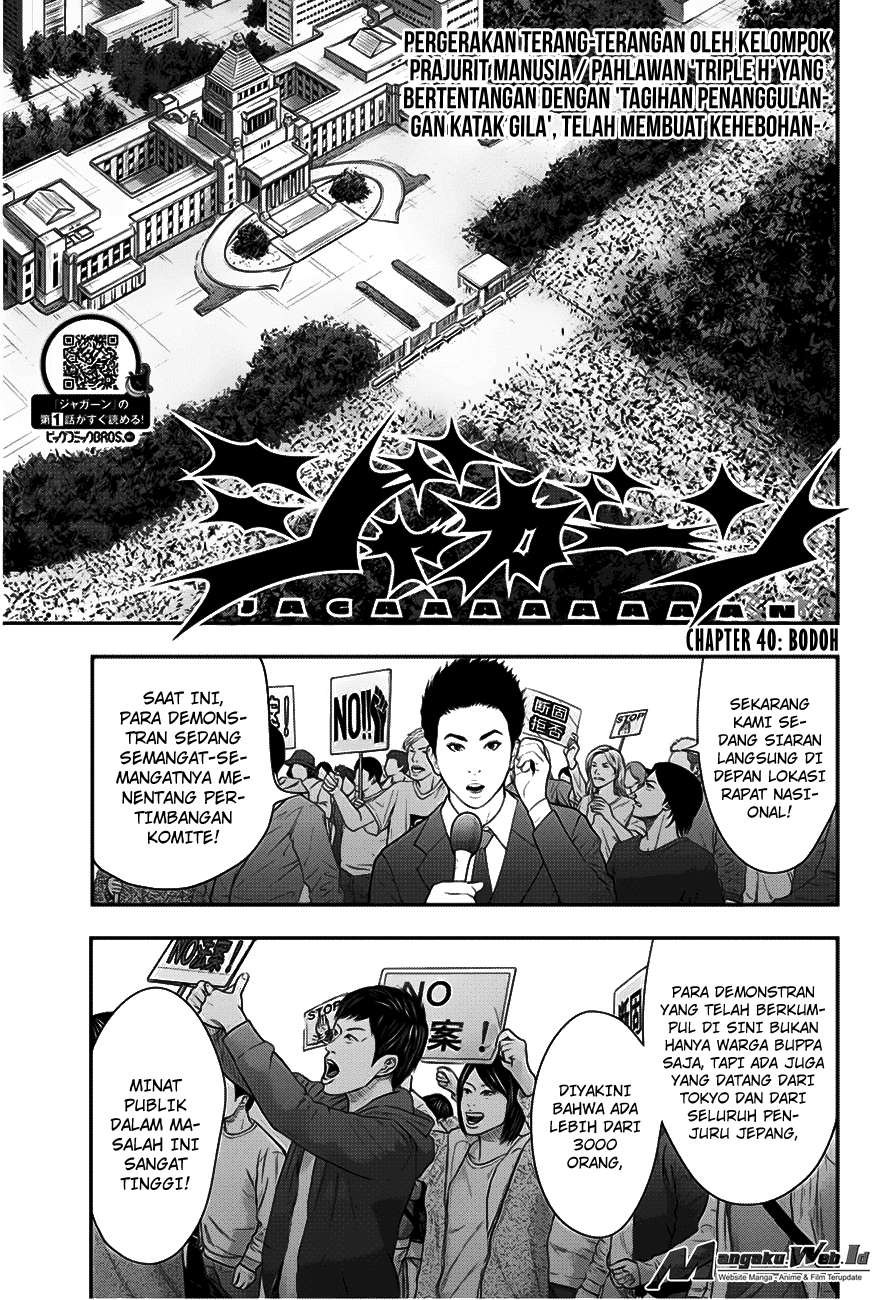 Jagaaaaaan chapter 40 halaman 1
