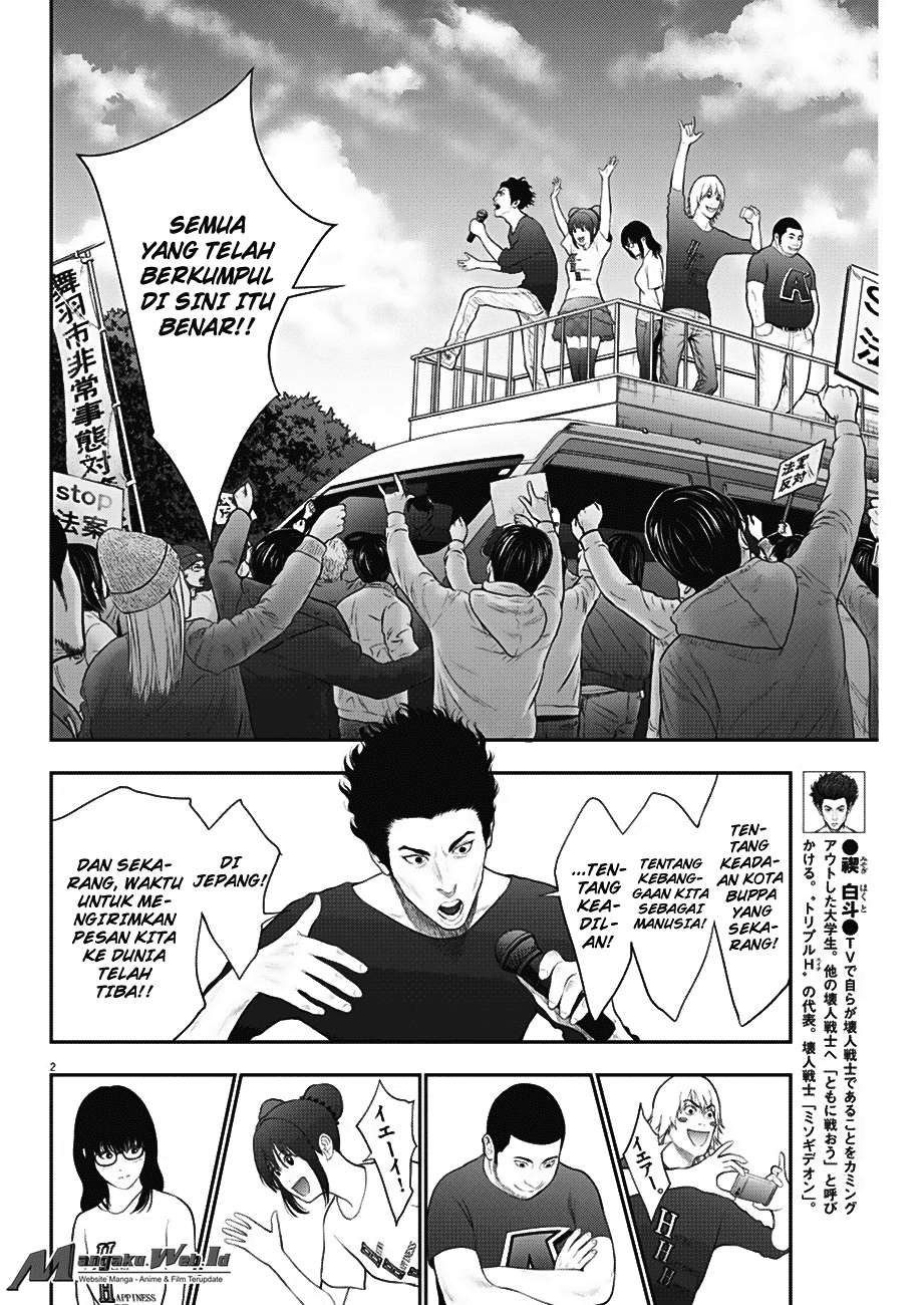 Jagaaaaaan chapter 40 halaman 3