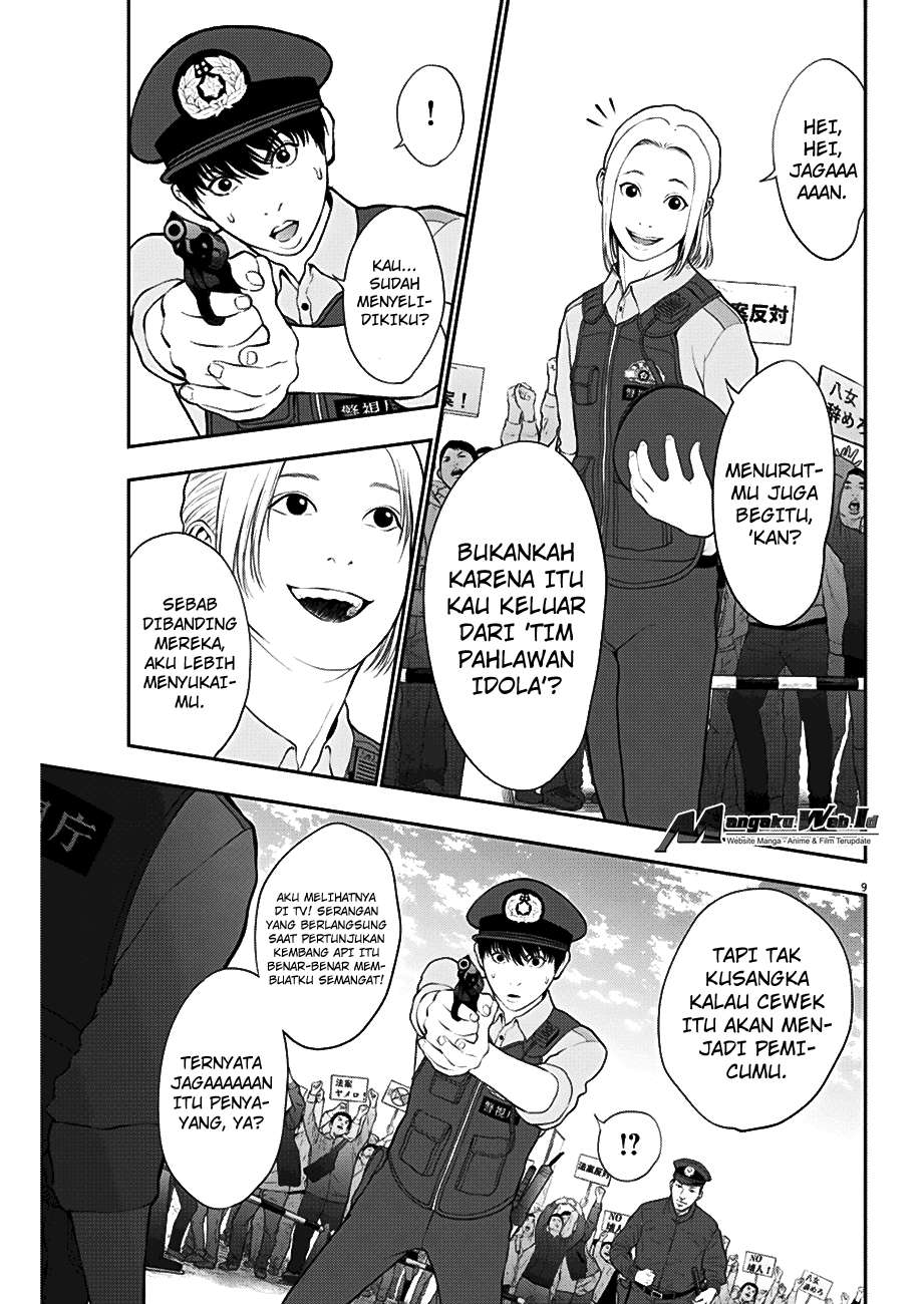 Jagaaaaaan chapter 40 halaman 10
