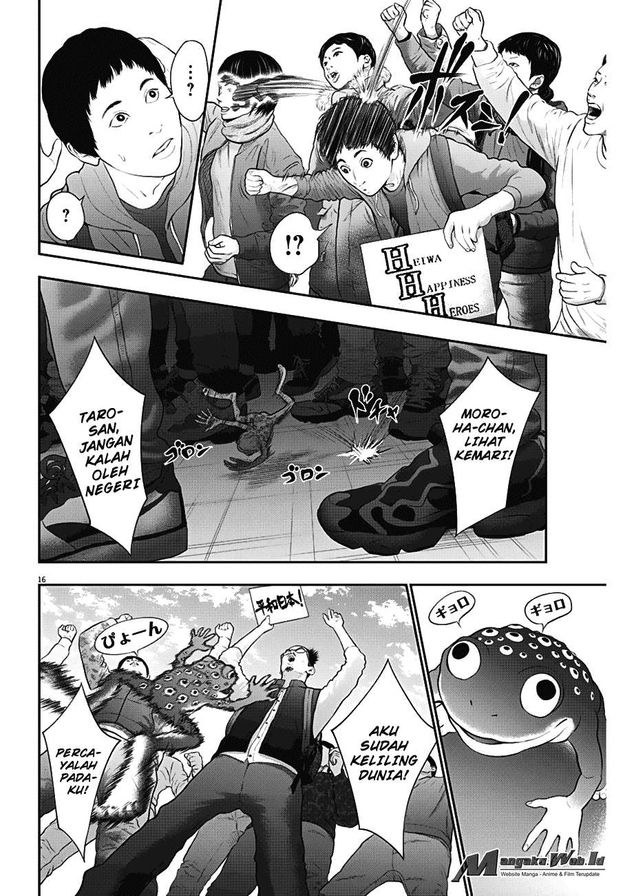 Jagaaaaaan chapter 40 halaman 17