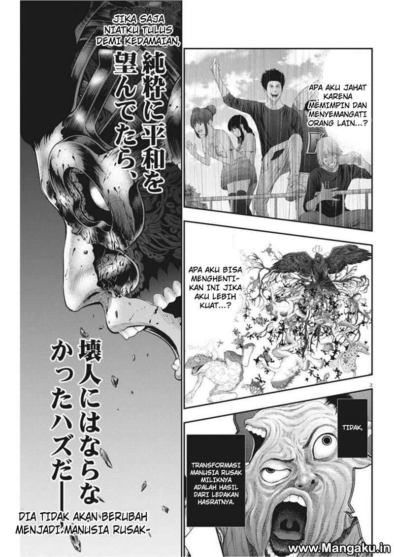 Jagaaaaaan chapter 45 halaman 3