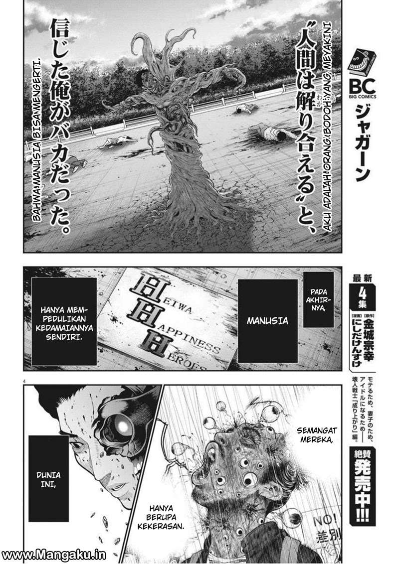 Jagaaaaaan chapter 45 halaman 4