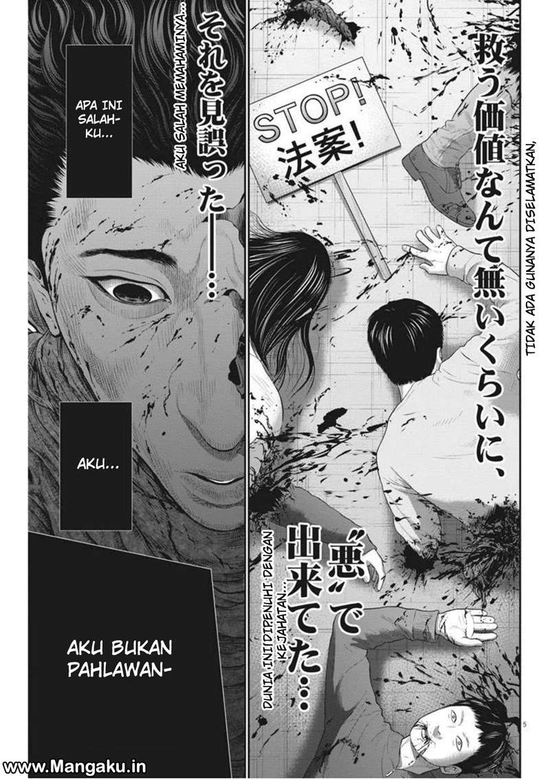 Jagaaaaaan chapter 45 halaman 5