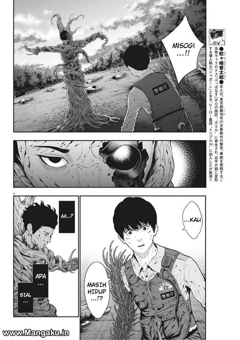 Jagaaaaaan chapter 45 halaman 6