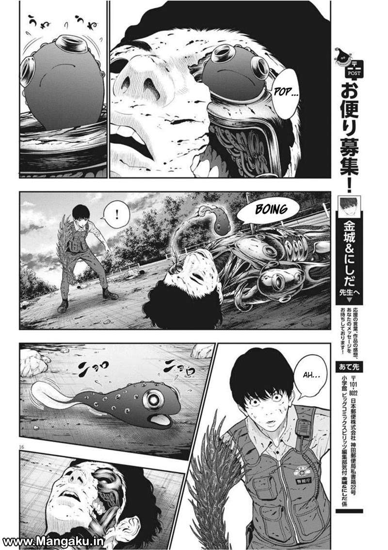 Jagaaaaaan chapter 45 halaman 16